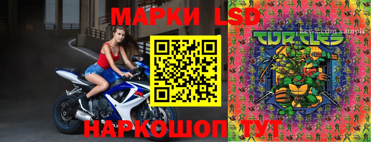 Марки 25I-NBOMe 1500мкг  Вход с VPN  Отрадный 