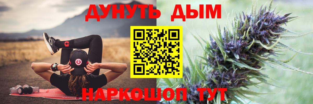 Бошки Шишки тримм Отрадный